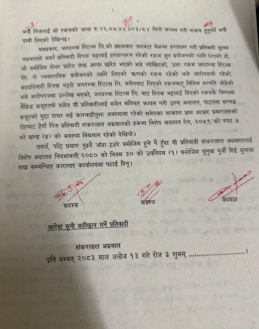 shankarlal-3-1790696935.jpeg