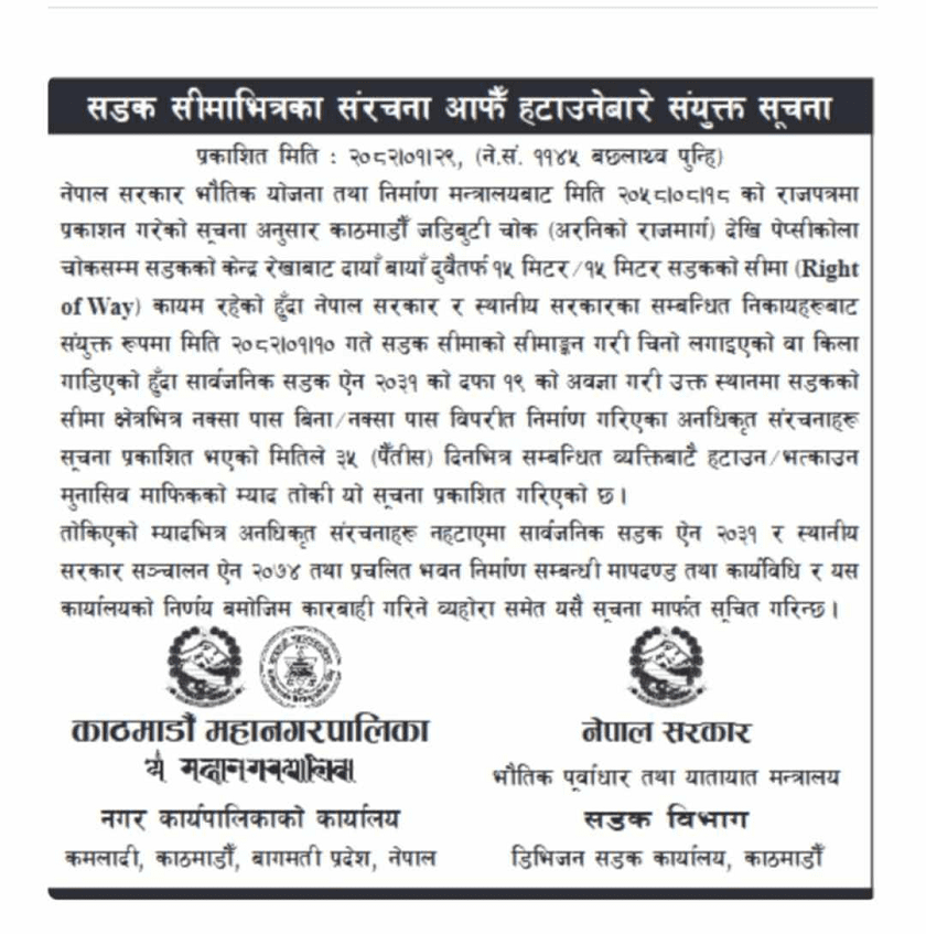 suchana_cULiPQ3v2W-1747039231.png