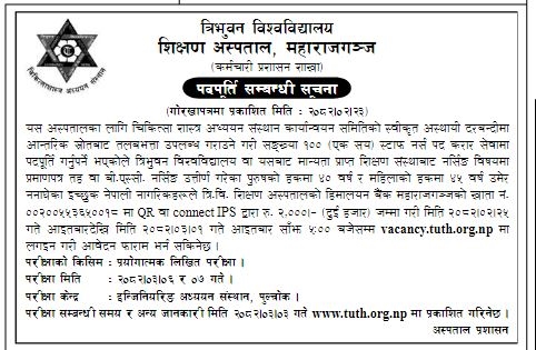 tuth-staff-nurse-notice-1749177340-1749178642.jpg