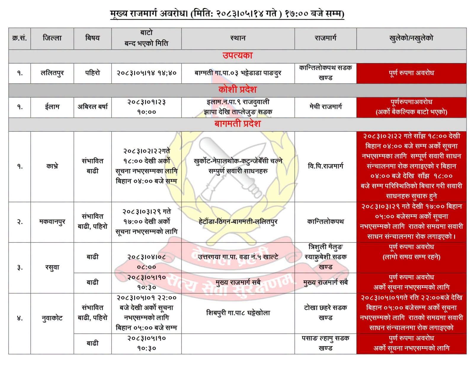 whatsapp-image-2026-08-30-at-61918-pm_ecc3f210-1788094139.jpeg
