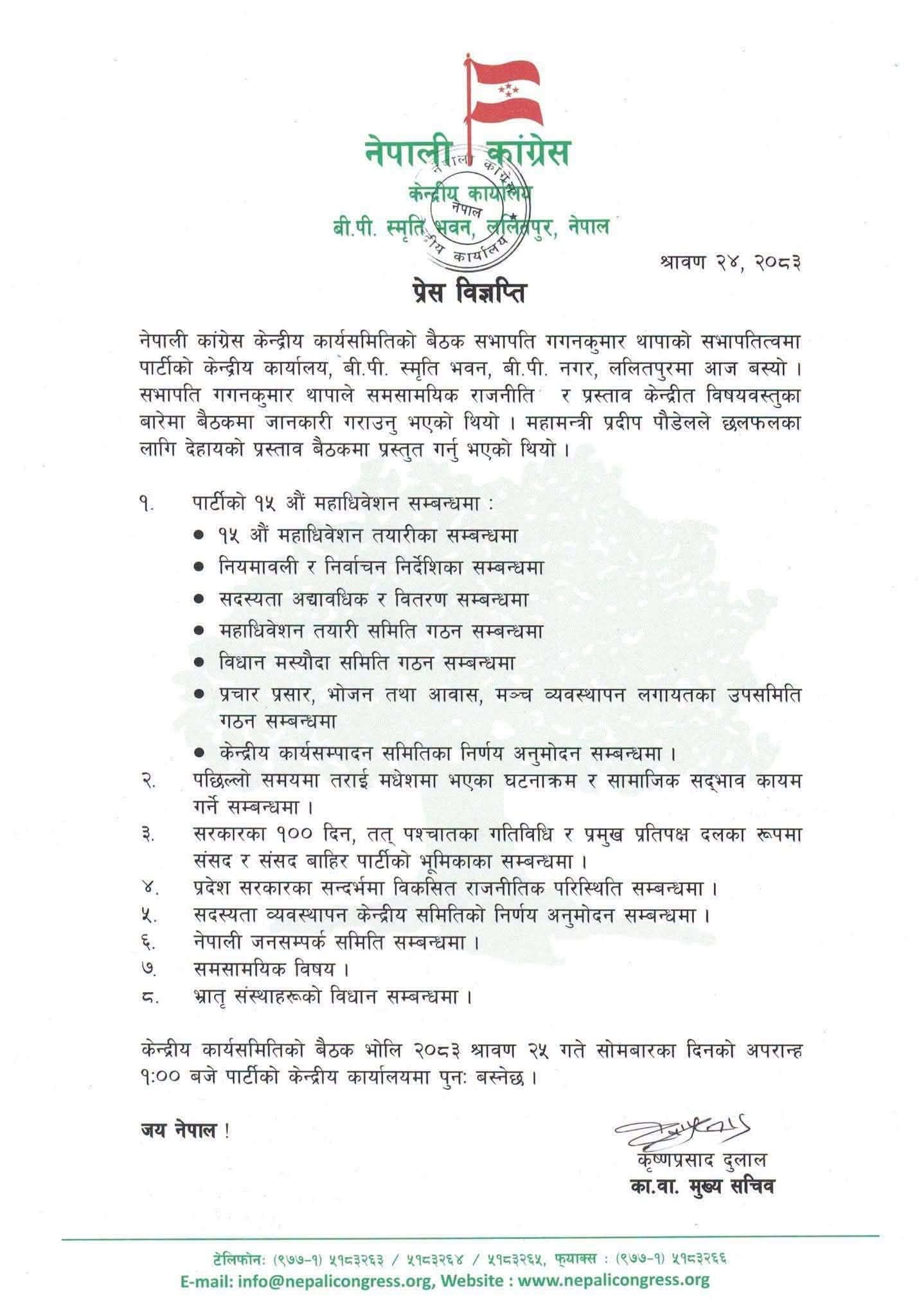 अयलनचभकक-1786287464.jpg